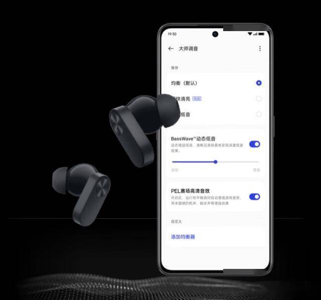 一加Buds Ace真无线降噪耳机评测爱游戏app登录179元享高端体验！