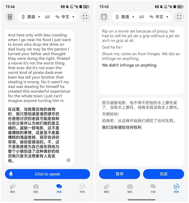 Buds Pro 4全面评测：音质、智能新巅峰！ayx爱游戏app首款纯血鸿蒙耳机华为Free(图3)