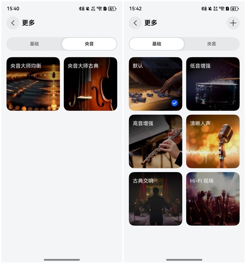 Buds Pro 4全面评测：音质、智能新巅峰！ayx爱游戏app首款纯血鸿蒙耳机华为Free(图4)