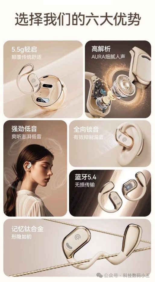 机：不入耳更舒适音质更震撼！AYX爱游戏APP爱国者耳
