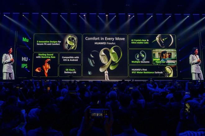 选择HUAWEI FreeArc海外发布爱游戏app最新登录入口开放式耳机的新(图6)
