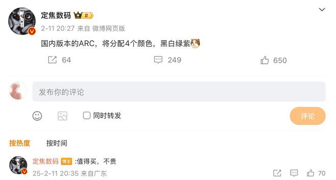 选择HUAWEI FreeArc海外发布爱游戏app最新登录入口开放式耳机的新(图3)
