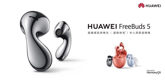 选择HUAWEI FreeArc海外发布爱游戏app最新登录入口开放式耳机的新(图2)