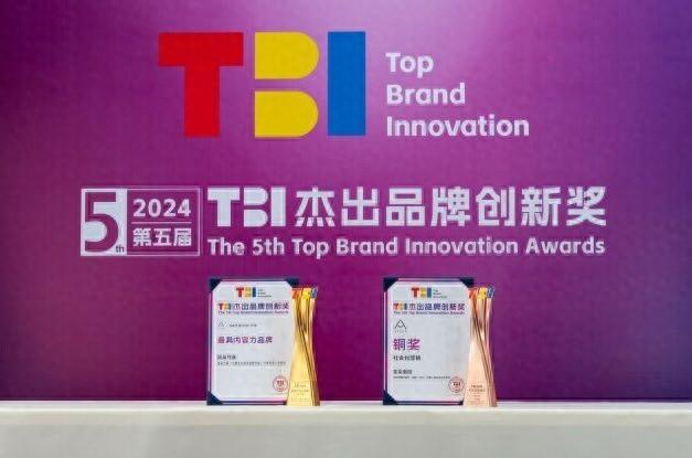 内容力品牌”奖赋能品牌文化深度爱游戏最新亚朵竹居荣获“最具(图1)