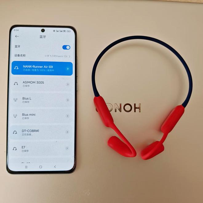 卡 Runner Air 耳机给你带来惊喜爱游戏app体育享受好音质与舒适佩戴体验南(图4)