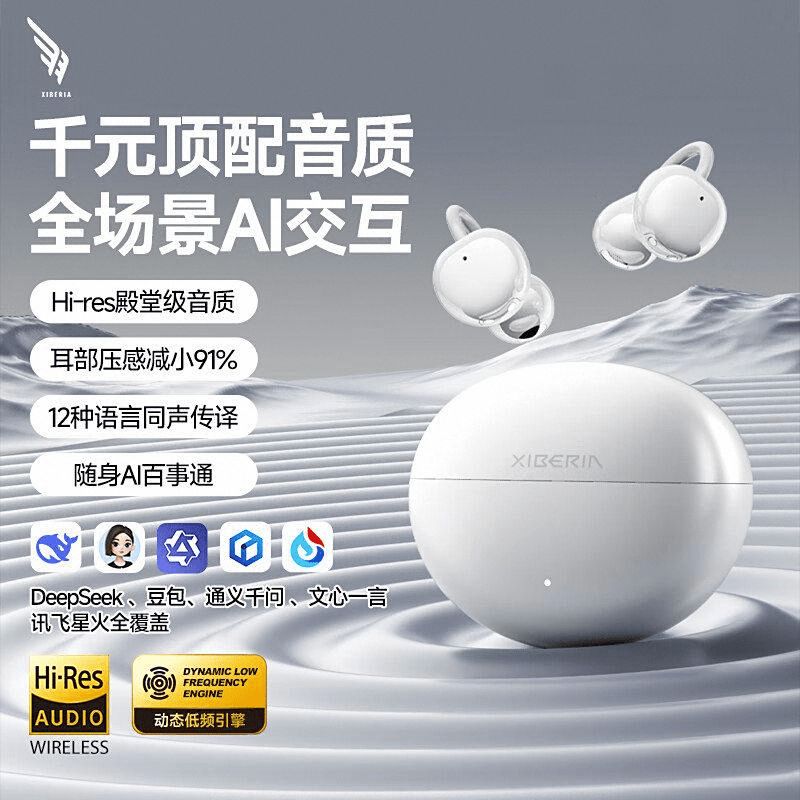 高性价比品牌排行榜音质、降噪、舒适度怎么选？哪款更值得入手？爱游戏网站入口2025年200-300元蓝牙耳机测评：10款(图3)