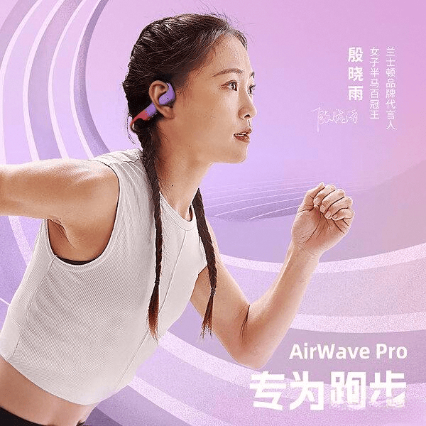 高性价比品牌排行榜音质、降噪、舒适度怎么选？哪款更值得入手？爱游戏网站入口2025年200-300元蓝牙耳机测评：10款(图10)