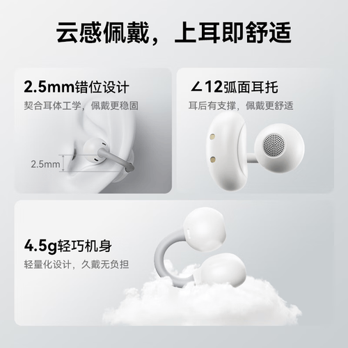 场热销产品推荐享受极致音质与便捷体验AY