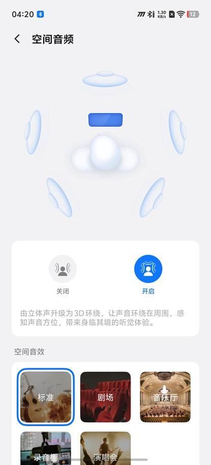 用体验:旗舰降噪与卓越体验的完美融合爱游戏ayxiQOO TWS 5使(图12) 用体验:旗舰降噪与卓越体验的完美融合爱游戏ayxiQOO TWS 5使(图12)