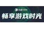 键喜加一游戏手机steam网络问题解决办